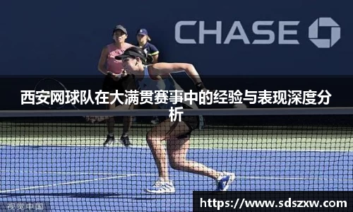 乐动LDSports综合体育