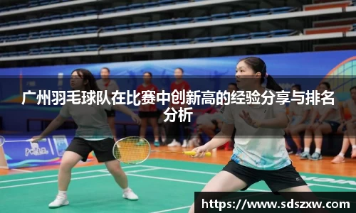 乐动LDSports体育