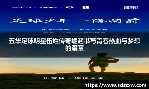 乐动LDSports官网