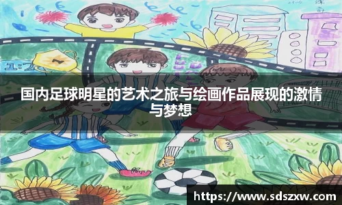 乐动LDSports体育