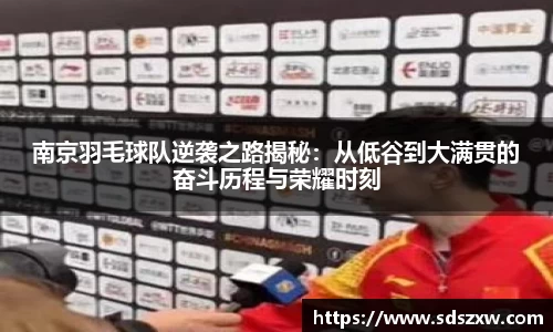 乐动LDSports综合体育