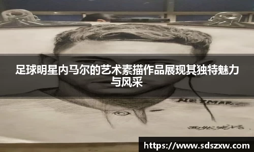 乐动LDSports官网